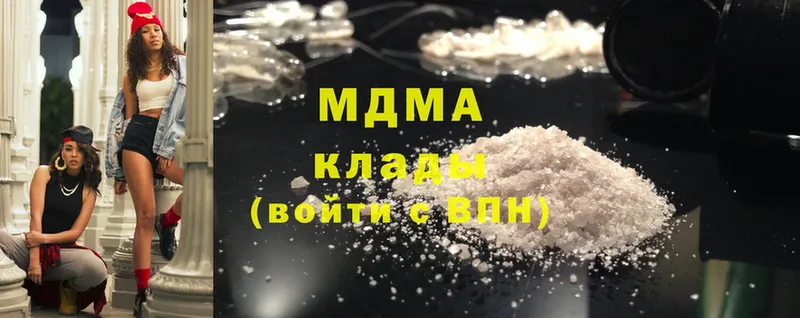 MDMA Molly  Ступино 